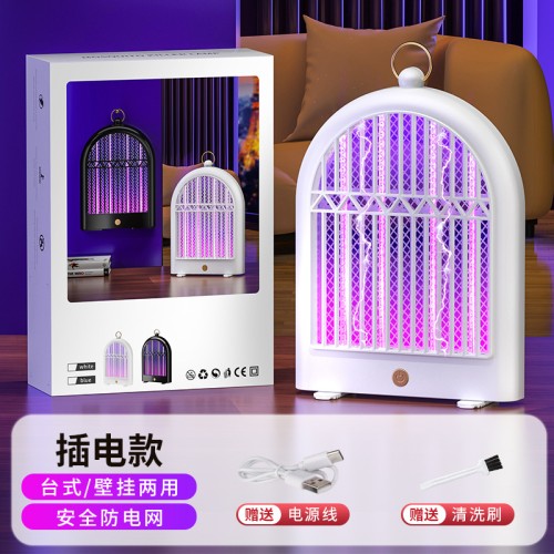 2 Cross-border electric shock mosquito killer lamp rechargeable camping lamp outdoor indoor automatic mosquito repellent