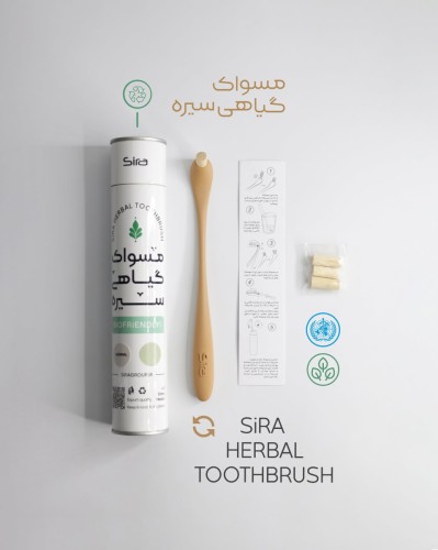 Natural Miswak Toothbrush All in 1